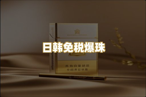广西越代烟